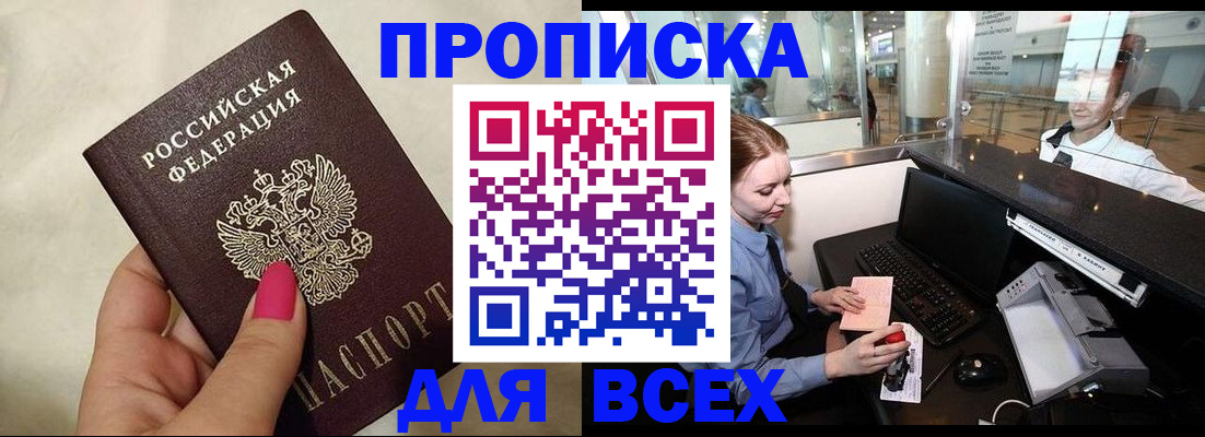 форма 3 в ЕАО